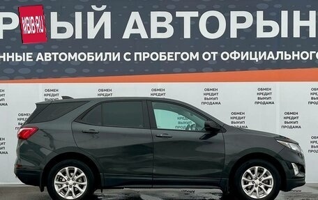 Chevrolet Equinox III, 2020 год, 1 870 000 рублей, 4 фотография
