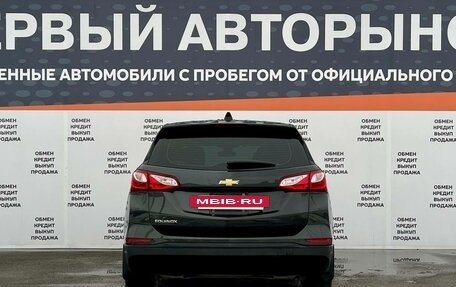 Chevrolet Equinox III, 2020 год, 1 870 000 рублей, 6 фотография