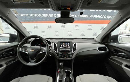 Chevrolet Equinox III, 2020 год, 1 870 000 рублей, 16 фотография