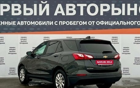 Chevrolet Equinox III, 2020 год, 1 870 000 рублей, 7 фотография