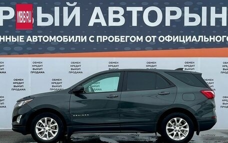 Chevrolet Equinox III, 2020 год, 1 870 000 рублей, 8 фотография