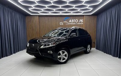 Lexus RX III, 2012 год, 2 150 000 рублей, 1 фотография