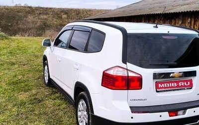 Chevrolet Orlando I, 2012 год, 1 245 000 рублей, 1 фотография