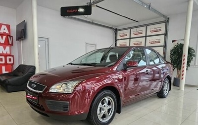 Ford Focus II рестайлинг, 2006 год, 789 000 рублей, 1 фотография
