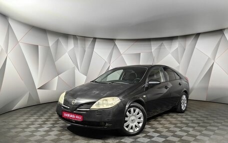 Nissan Primera III, 2006 год, 389 000 рублей, 1 фотография
