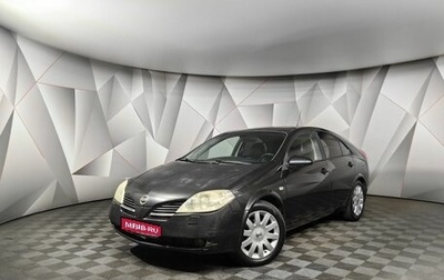 Nissan Primera III, 2006 год, 389 000 рублей, 1 фотография