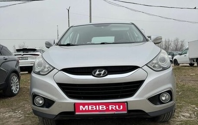Hyundai ix35 I рестайлинг, 2013 год, 1 270 000 рублей, 1 фотография