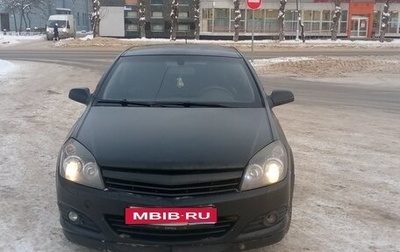 Opel Astra H, 2007 год, 600 000 рублей, 1 фотография