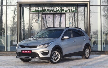 KIA Rio IV, 2019 год, 1 745 000 рублей, 1 фотография