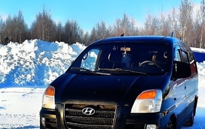 Hyundai H-1 II рестайлинг, 2007 год, 950 000 рублей, 1 фотография