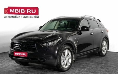 Infiniti QX70, 2013 год, 1 850 000 рублей, 1 фотография