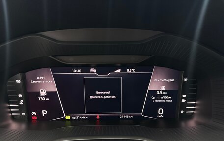 Skoda Karoq I, 2021 год, 3 330 000 рублей, 7 фотография