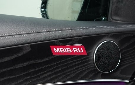 Mercedes-Benz E-Класс, 2016 год, 2 749 000 рублей, 9 фотография