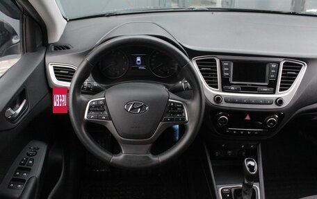 Hyundai Solaris II рестайлинг, 2020 год, 1 450 000 рублей, 8 фотография