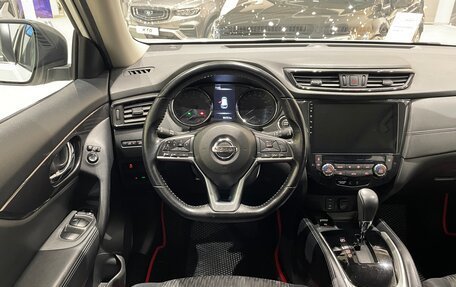 Nissan X-Trail, 2020 год, 2 400 000 рублей, 15 фотография