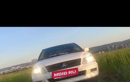 Mitsubishi Lancer IX, 2002 год, 200 000 рублей, 2 фотография