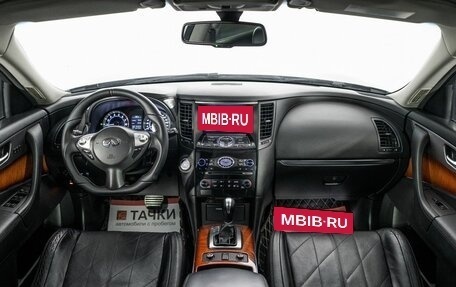 Infiniti QX70, 2013 год, 1 850 000 рублей, 8 фотография