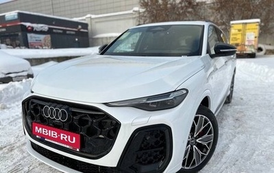 Audi Q5, 2025 год, 7 497 000 рублей, 1 фотография