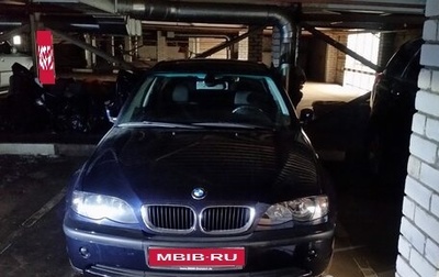 BMW 3 серия, 2003 год, 1 000 000 рублей, 1 фотография