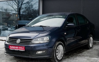 Volkswagen Polo VI (EU Market), 2016 год, 1 099 000 рублей, 1 фотография