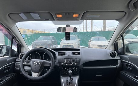 Mazda 5 II, 2011 год, 920 000 рублей, 17 фотография