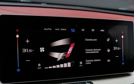 Geely Coolray I, 2023 год, 1 887 000 рублей, 16 фотография