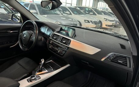 BMW 1 серия, 2018 год, 1 799 000 рублей, 9 фотография