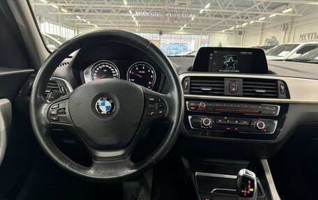 BMW 1 серия, 2018 год, 1 799 000 рублей, 11 фотография