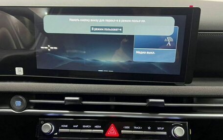 Hyundai Tucson, 2025 год, 4 549 000 рублей, 13 фотография