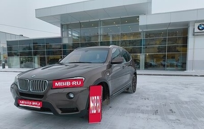 BMW X3, 2012 год, 2 550 000 рублей, 1 фотография