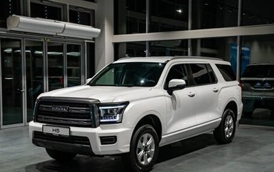 Haval H5, 2024 год, 3 699 000 рублей, 1 фотография