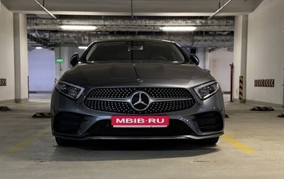Mercedes-Benz CLS, 2020 год, 8 400 000 рублей, 1 фотография