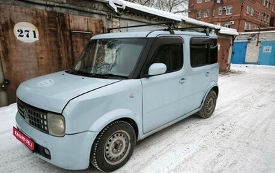 Nissan Cube II, 2003 год, 330 000 рублей, 1 фотография