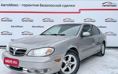 Nissan Maxima VIII, 2002 год, 200 000 рублей, 1 фотография