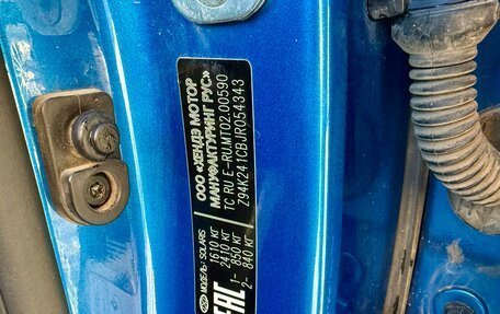 Hyundai Solaris II рестайлинг, 2017 год, 1 450 000 рублей, 9 фотография