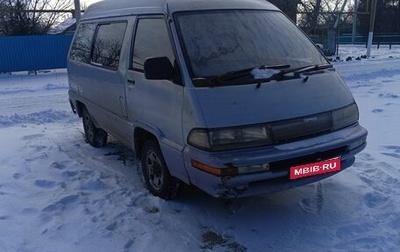 Toyota MasterAce Surf, 1990 год, 299 000 рублей, 1 фотография