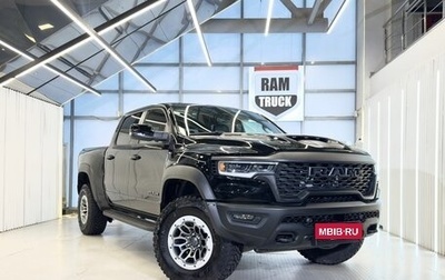 Rambler 1500, 2025 год, 11 363 976 рублей, 1 фотография