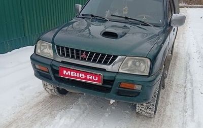 Mitsubishi L200 III рестайлинг, 2001 год, 350 000 рублей, 1 фотография