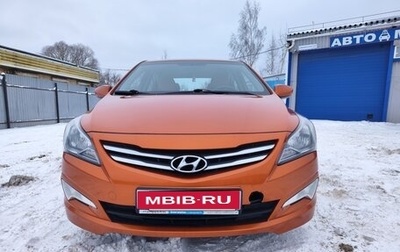 Hyundai Solaris II рестайлинг, 2015 год, 850 000 рублей, 1 фотография