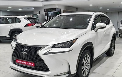 Lexus NX I, 2015 год, 2 750 000 рублей, 1 фотография