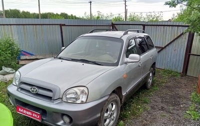 Hyundai Santa Fe III рестайлинг, 2005 год, 500 000 рублей, 1 фотография