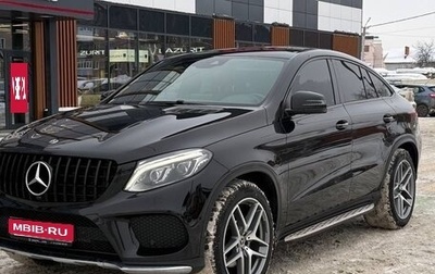 Mercedes-Benz GLE Coupe, 2017 год, 4 190 000 рублей, 1 фотография