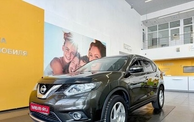 Nissan X-Trail, 2017 год, 1 890 000 рублей, 1 фотография