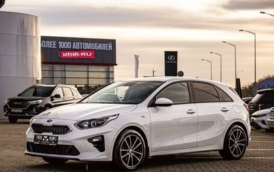 KIA cee'd III, 2019 год, 1 545 000 рублей, 1 фотография
