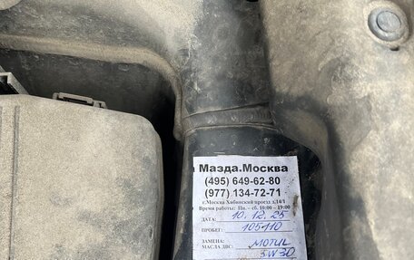 Mazda CX-5 II, 2019 год, 2 400 000 рублей, 20 фотография