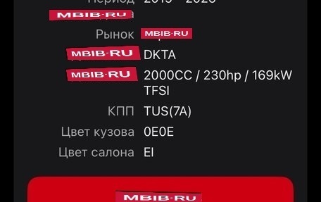 Audi Q3, 2018 год, 3 550 000 рублей, 12 фотография