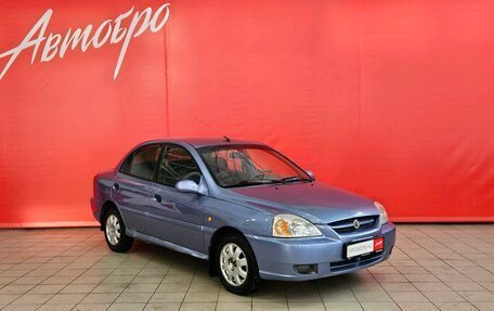 KIA Rio II, 2003 год, 195 000 рублей, 7 фотография