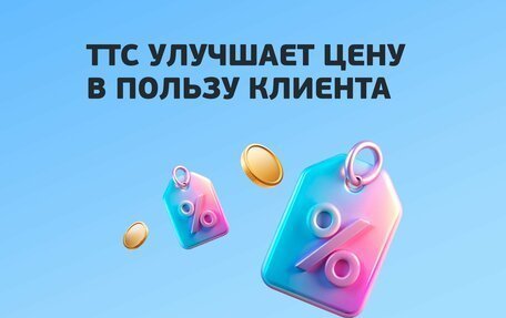 Geely Atlas, 2025 год, 3 970 990 рублей, 4 фотография