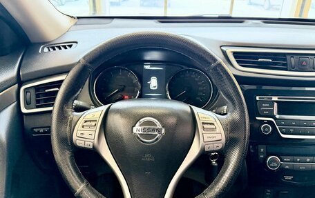 Nissan X-Trail, 2017 год, 1 890 000 рублей, 15 фотография