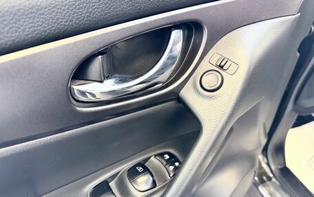 Nissan X-Trail, 2017 год, 1 890 000 рублей, 19 фотография